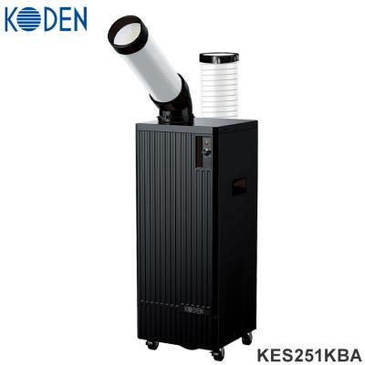 koden スポットクーラーの商品一覧 通販 - Yahoo!ショッピング