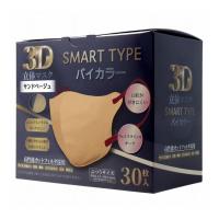 3D立体マスク スマートタイプ バイカラー サンドベージュ ふつうサイズ 30枚入 | リコメン堂