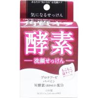 気になる洗顔石けん 酵素 80g | リコメン堂