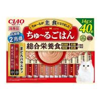 2個セット CIAO ちゅ~るごはん まぐろバラエティ 14g×40本入り x2 | リコメン堂