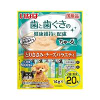 2個セット 歯と歯ぐきに配慮ちゅ~る とりささみ・チーズバラエティ 14g×20本 x2 | リコメン堂