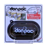 PLUSCO don-pac ドンパック POP 黒 | リコメン堂