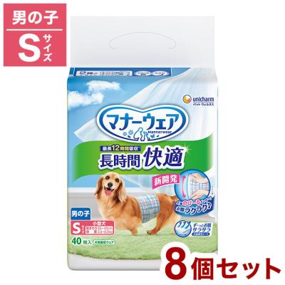 マナーウェア s 男の子の商品一覧 通販 - Yahoo!ショッピング