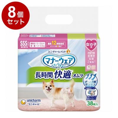 マナーウェア sss 女の子のおすすめ人気商品一覧 通販 - Yahoo