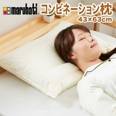 丸八真綿 至福の眠りのおすすめ人気商品一覧 通販 - Yahoo!ショッピング