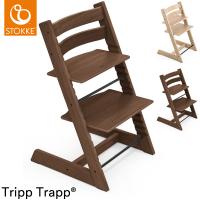 トリップトラップ チェア オーク TRIPP TRAPP 子供椅子 ベビー チェア イス STOKKE ストッケ ノルウェー | リコメン堂