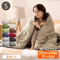 掛け布団 ランキング21位 40位 人気売れ筋ランキング Yahoo ショッピング