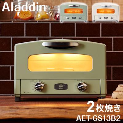 aet-gs13d（トースター）｜キッチン家電 | 家電 の商品一覧 通販