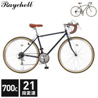 ロードバイク RD-7021R アイビーグリーン レイチェル 自転車 バイク カットアウトサドル フラットペダル クイックリリース 前後キャリパーブレーキ 代引不可 | リコメン堂