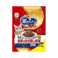 銀のスプーン贅沢うまみ仕立て 食事の吐き戻し軽減フードまぐろ・かつお・煮干し・白身魚・しらす入り 1.3Kg | リコメン堂