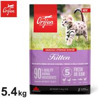 オリジン キトゥン 5.4kg 猫用 ねこ用 キャットフード 主食 ORIJEN ペットフード ペット 猫 | リコメン堂