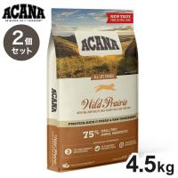 2個セット アカナ ワイルドプレイリーキャット 4.5kg x2 9kg ACANA 猫用 ねこ用 フード キャットフード ペットフード | リコメン堂