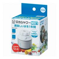 クリタック ロカシャワーMX1 代引不可 | リコメン堂