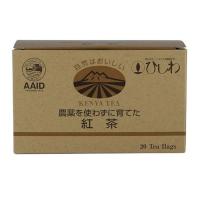 10個セット ひしわ 農薬を使わずに育てた紅茶ティーバッグタイプ 20P 20袋 x10 まとめ売り セット販売 お徳用 おまとめ品 代引不可 | リコメン堂