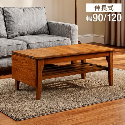 伸縮 ローテーブル（テーブル） | 家具、インテリア の商品一覧 通販