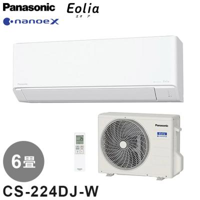 パナソニックエアコン室外機(エアコン)の商品一覧|冷暖房器具 パナソニックエアコン室外機(エアコン)の商品一覧|冷暖房器具