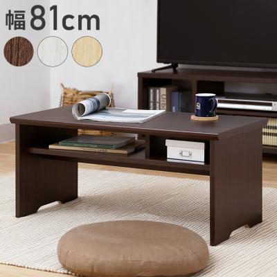 sunny side nico ニコ シェルフデスク90のおすすめ人気商品一覧 通販