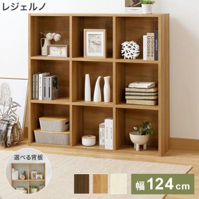 白井産業 【SHIRAI】 フレンチシャビー マルチラック FRS-9055 白井