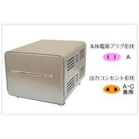 カシムラ 海外国内用型変圧器220-240V/1500VA NTI-20 代引不可 | リコメン堂