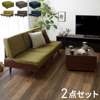 ソファ 3人掛け オットマンセット テーブル アームレスソファ 三人掛け 北欧 sofa オットマン付き スツールファブリック 布 ナチュラル 代引不可 | リコメン堂