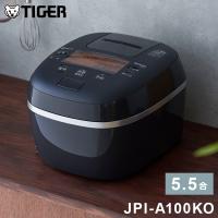 タイガー魔法瓶 圧力IHジャー炊飯器 5.5合炊き JPI-A100KO タイガー ご泡火炊き 炊飯器 炊飯ジャー オフブラック レビュー&amp;報告でコシヒカリプレゼント | リコメン堂