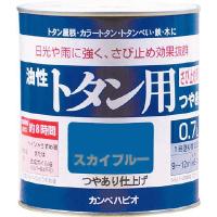 ＡＬＥＳＣＯ カンペ 油性トタン用0．7Ｌスカイブルー 130-5990.7 塗装・内装用品・塗料 | リコメン堂