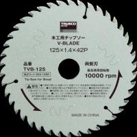 TRUSCO 木工用チップソー V-BLADE Φ165 TVB165 | リコメン堂