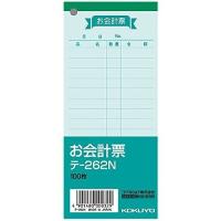 コクヨ お会計票 中 色上 テ-262 | リコメン堂