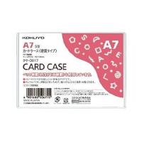 コクヨ カードケース硬質A7 クケ-3017 | リコメン堂
