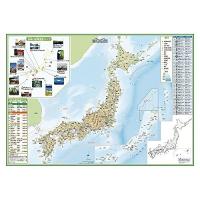 デビカ いろいろ書ける 消せる 日本地図 73101 | リコメン堂