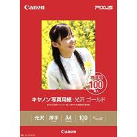 Canon 写真用紙・光沢 ゴールド A4 100枚 GL-101A4100 GL-101A4100 | リコメン堂