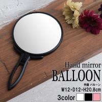 〔24個セット〕手鏡 BALLOON(ブラック/黒) ミラー/鏡/卓上ミラー/2WAY/3倍鏡/ミニサイズ/メイク/スリム/飛散防止加工/角度調整可能/業務用/完成品/NK-295 | リコメン堂