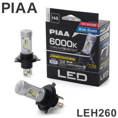 PIAA LEDヘッド&フォグ用　LEDバルブ　H4 6000K LEH120 新登場】PIAA ヘッド&フォグ用LEDバルブ 6000K | PIAA株式会社の