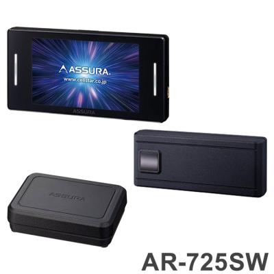 ar-725sw（レーダー探知機本体）｜レーダー探知機｜自動車 | 車