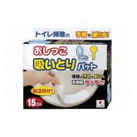 サンコー おしっこ吸いとりパット15コ入 | リコメン堂