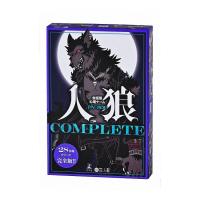 幻冬舎 会話型心理ゲーム 人狼 COMPLETE 代引不可 | リコメン堂