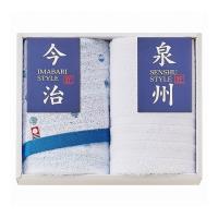 今治 泉州ブランド認定タオル フェイスタオルセット IBS17200 | リコメン堂