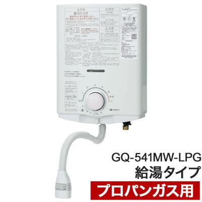 瞬間湯沸かし器のランキングTOP100 - 人気売れ筋ランキング 瞬間湯沸かし器のランキングTOP100 - 人気売れ筋ランキング