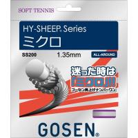 GOSEN ゴーセン ハイシープミクロ ホワイト SS200W | リコメン堂