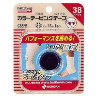 ニチバン バトルウィン カラーテーピングテープ 非伸縮タイプ 38mm×12m C38FB | レクエルド