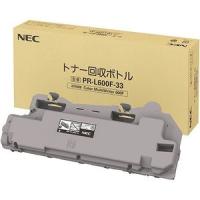PR-L600F-33 トナー回収ボトル NEC【国内純正品】日本電気 カラー複合機 ColorMultiWriter 600F,PR-L600F | トナーショップAstm