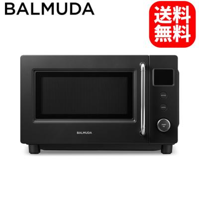 BALMUDA The Range（色：ブラック系）おすすめ人気商品一覧 通販