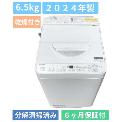 es-tx（洗濯機）｜生活家電 | 家電 のおすすめ人気商品一覧 通販