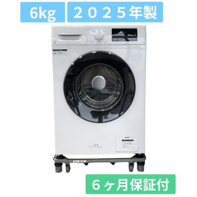 ニトリ 洗濯機本体｜洗濯機｜生活家電｜家電 おすすめ人気商品一覧