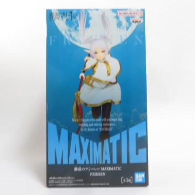葬送のフリーレン フィギュア（バンダイナムコエンターテインメント