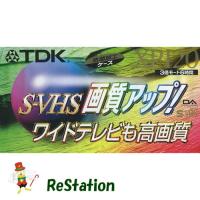 【未使用品】TDK S-VHS ビデオカセットテープ XP120 120分 ST-120XPL×3本セット | リサイクルショップリステーション