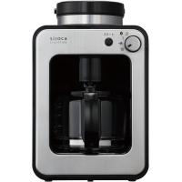 【中古】siroca 全自動コーヒーメーカー SC-A111約4杯用 シルバー | リサイクルショップリステーション