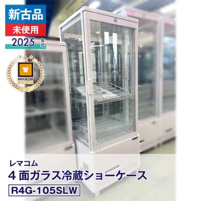 ⭐️業務用品が安い⭐️サンデン　4面ガラス冷蔵ショーケース サンデン 4面ガラス冷蔵ショーケース（DIY、工具）のおすすめ人気商品