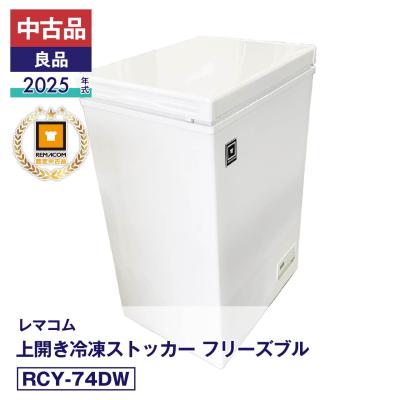厨房はリサイクルマートドットコム - 新古・展示・中古品｜Yahoo