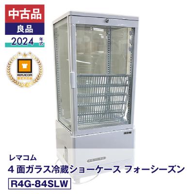 厨房はリサイクルマートドットコム - 新古・展示・中古品｜Yahoo
